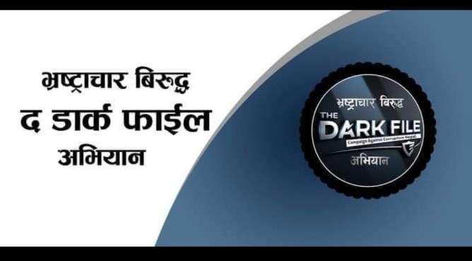 Dark File का अभियन्ता राजकुमार तिमिल्सिना सहित ९ जना माथि गोली प्रहार