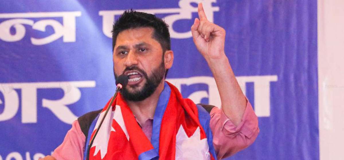 रास्वपा सभापति लामिछाने आज काठमाडौँ अदालतमा उपस्थित हुने