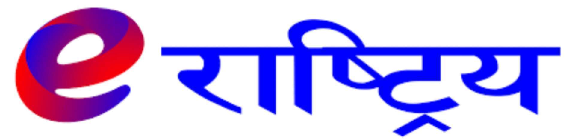 आजका प्रमुख समाचार उपेन्द्र यादवले सरकार छोड्ने देखि हिमालमा हिमपात