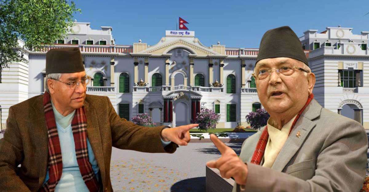 देउवा र ओलीको स्वार्थ ले राष्ट्र बैंक नेतृत्वविहीन, अर्थतन्त्र थप अनिश्चिततामा