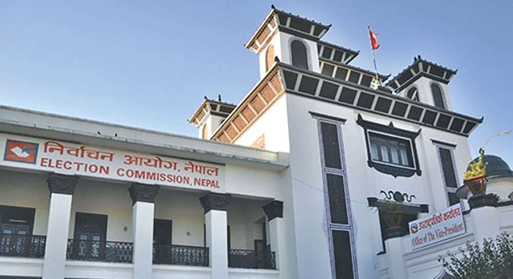 रास्वपाको नाम र चुनाव चिन्ह संशोधनको माग गर्दै आयोगमा निवेदन