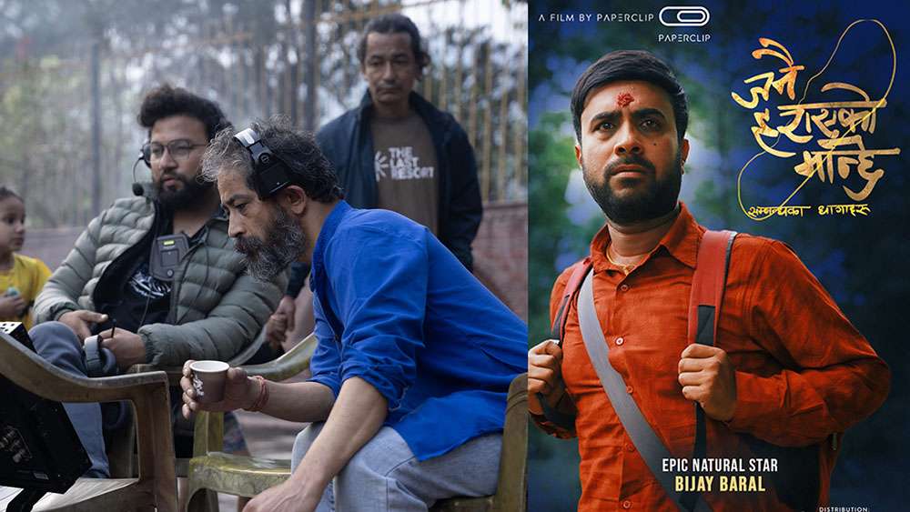 आम नेपालीले भोगेको समस्या देखाउने फिल्म ‘जनै हराएको मान्छे : सम्बन्धका धागाहरू’