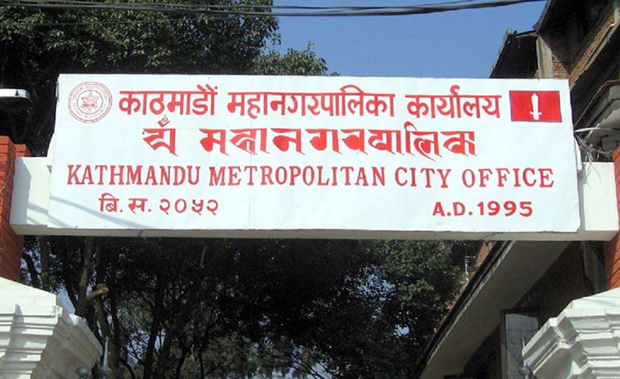 सिंहको निधनमा कामपामा शोक बिदा