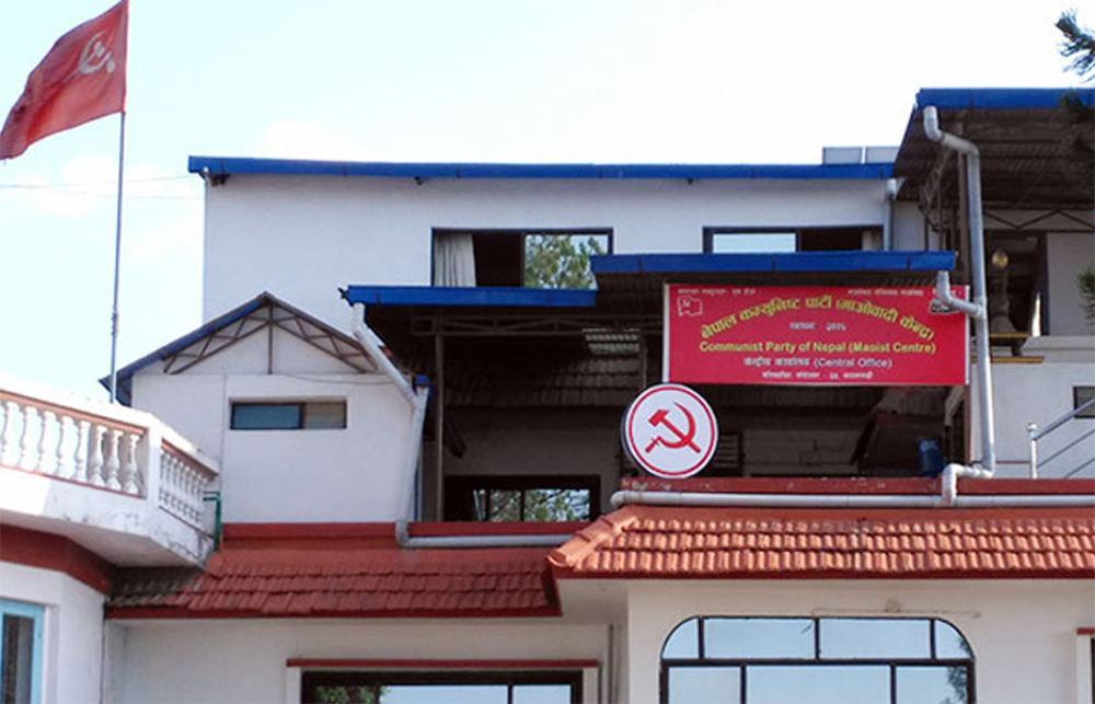 नारायणकाजीले भण्डारीलाई भेटेको पार्टीलाई जानकारी छैन, एमालेसँग एकताको नीति छैन- माओवादी केन्द्र