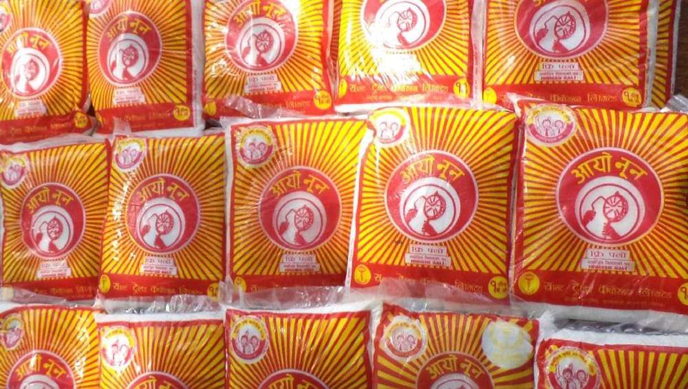 नौ रुपैयाँको नुन किन्न पच्चिस सय खर्च