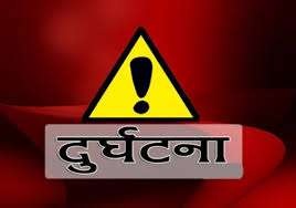 ट्र्याक्टर दुर्घटना हुँदा एक जनाको मृत्यु, तीन घाइते
