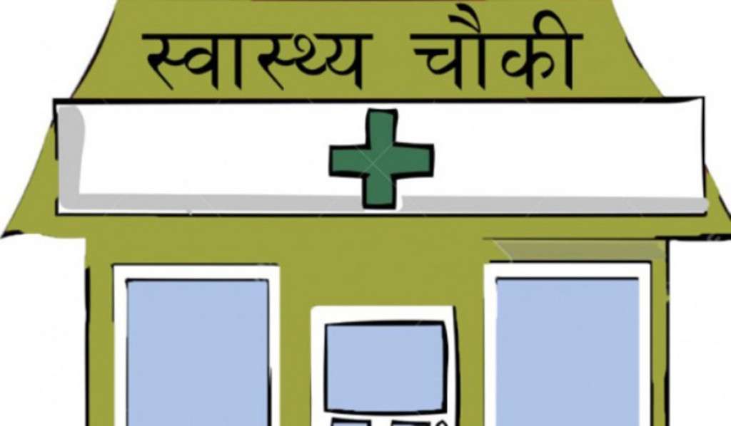 सत्ताइस लाख खर्चेर स्वास्थ्य केन्द्रको भवन निर्माण