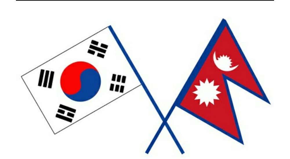 नेपाली र दक्षिण कोरियाली कविता वाचन