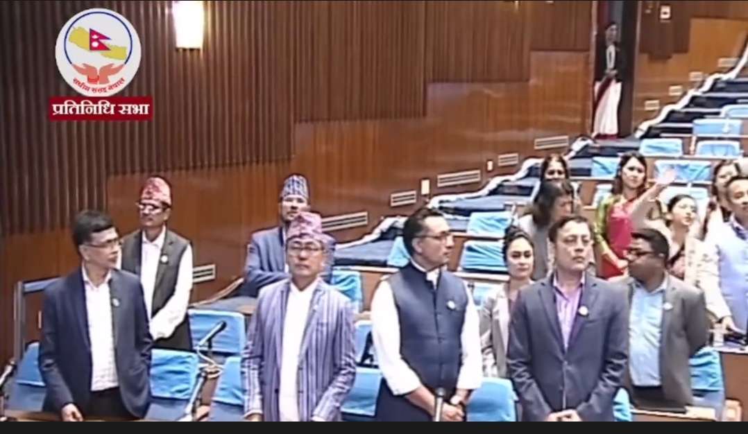 प्रतिनिधिसभा बैठक भोली ३ बजेसम्मका लागि स्थगित