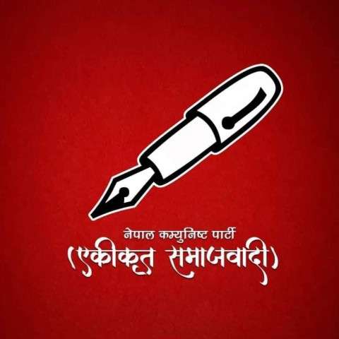 साङ्गठनिक संरचना फेरबदल गर्दै एकीकृत समाजवादी