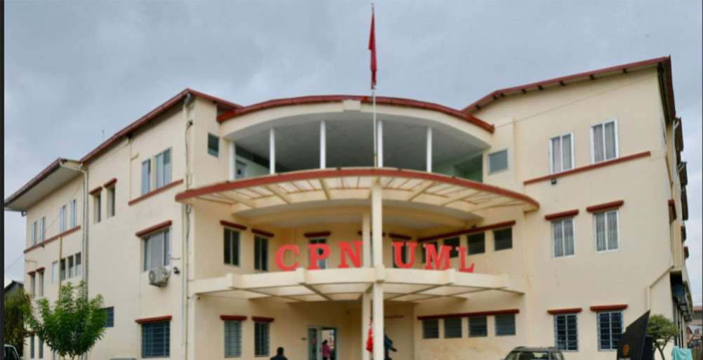 एमाले सचिवालय बैठक बस्दै
