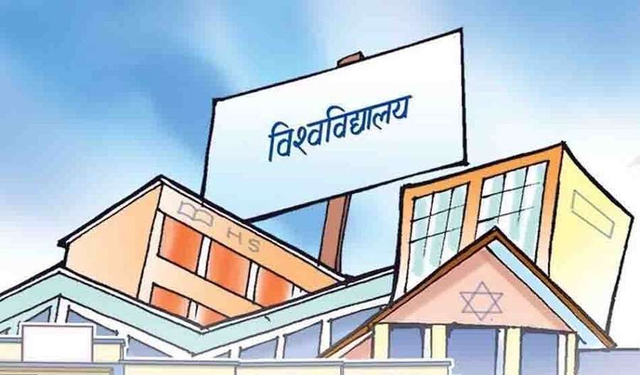 ‘विश्वविद्यालयको पाठ्यक्रम सङ्घीयताको ढाँचा अनुसार लैजानुपर्छ’